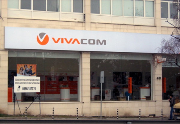 Mагазини "Vivatel_БТК"