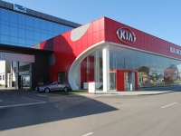"КИА Моторс", гр. София